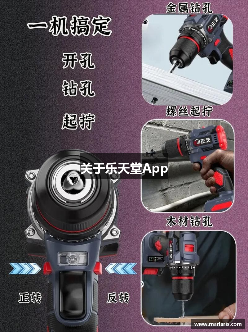 FUN乐天堂App官网登陆注册